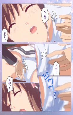 Page 44 of Hakoiri ShoujoComplete ban