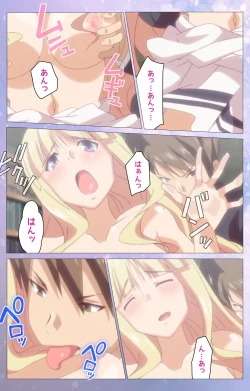 Page 6 of Hakoiri ShoujoComplete ban