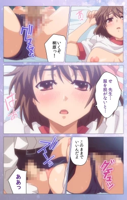 Page 83 of Hakoiri ShoujoComplete ban