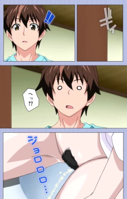 Page 4 of AmaneTomodachinchi de kon'na koto ni naru nante!~ Complete ban