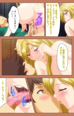 Page 114 of Shoujo kara Shoujo e... Complete ban