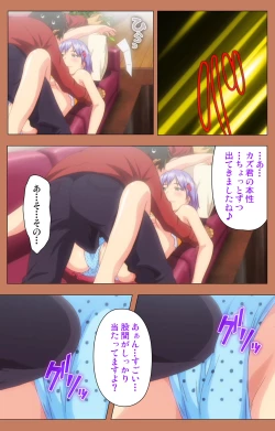 Page 11 of Shoujo kara Shoujo e... Complete ban