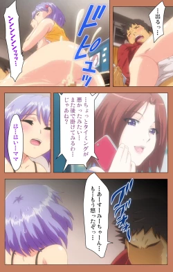 Page 26 of Shoujo kara Shoujo e... Complete ban