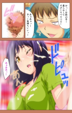 Page 44 of Shoujo kara Shoujo e... Complete ban