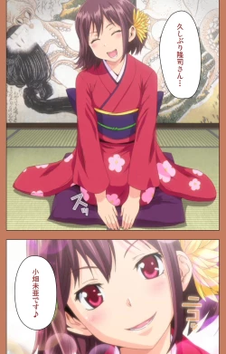 Page 65 of Shoujo kara Shoujo e... Complete ban