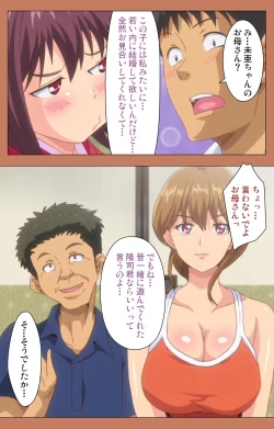 Page 67 of Shoujo kara Shoujo e... Complete ban