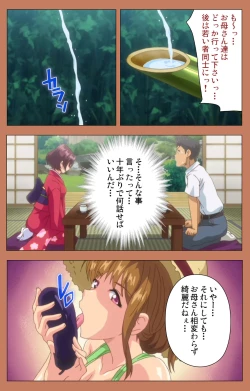 Page 68 of Shoujo kara Shoujo e... Complete ban