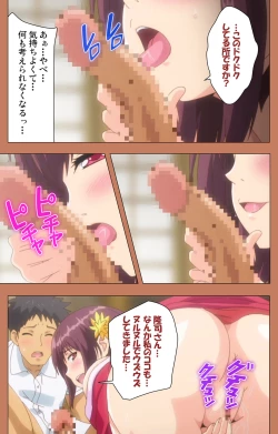 Page 78 of Shoujo kara Shoujo e... Complete ban