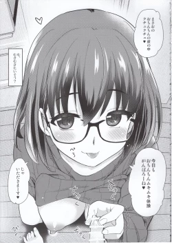 Page 8 of Pet Mimamori Camera ni Ane to Otouto no Sex ga Utsutteta.