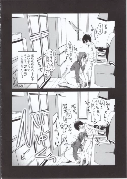 Page 9 of Pet Mimamori Camera ni Ane to Otouto no Sex ga Utsutteta.