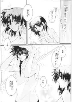 Page 11 of Shiawase no Neiro