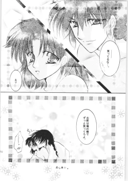 Page 35 of Shiawase no Neiro