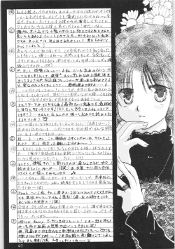 Page 46 of Shiawase no Neiro