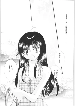 Page 53 of Shiawase no Neiro