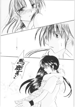 Page 57 of Shiawase no Neiro