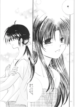 Page 59 of Shiawase no Neiro