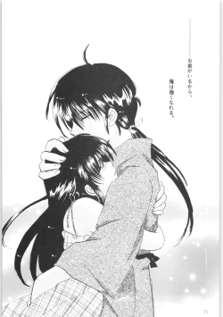 Page 70 of Shiawase no Neiro