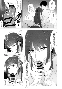 Page 10 of Shitsuyou ni Ima no Kanojo to Wakare Saseyou to Shite Kuru Senpai