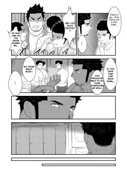 Page 4 of Shinsei Toile no Tarousan of the Toilet