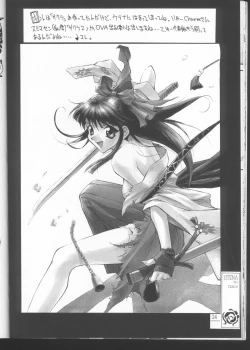 Page 23 of UTENA NO DRUG Utena Uttenai!!