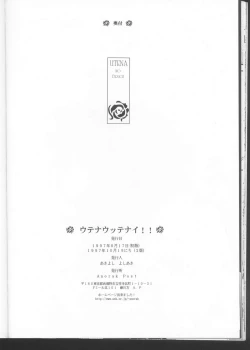 Page 25 of UTENA NO DRUG Utena Uttenai!!
