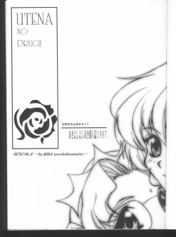 Page 2 of UTENA NO DRUG Utena Uttenai!!