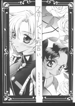 Page 6 of UTENA NO DRUG Utena Uttenai!!