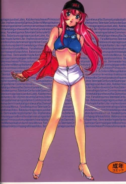 Page 28 of Watashi no Kare wa Onna no Ko