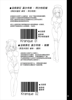 Page 29 of TS Mahou Shoujo Ga Onanie Suru Hon