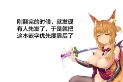 Page 33 of TS Mahou Shoujo Ga Onanie Suru Hon