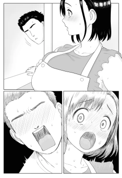 Page 10 of Aru Hi Veranda de