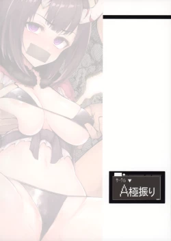 Page 26 of DESTROYER DESTROYER