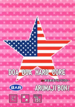 Page 34 of DOA DOA HARD CORE