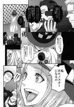 Page 3 of DOA DOA HARD CORE