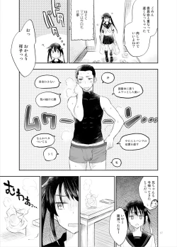 Page 16 of Onii-chan tte Hontou Ona Saru!