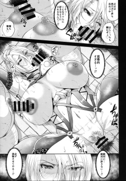 Page 13 of Tatoe Kousoku Shita Toshitemo Joou-sama ni wa Sakaraenai