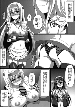 Page 9 of Kantai Akuochi Keikaku 2