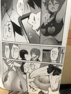 Page 7 of Gakkou de Seishun! 17