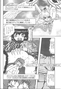 Page 101 of Shalader 3rd