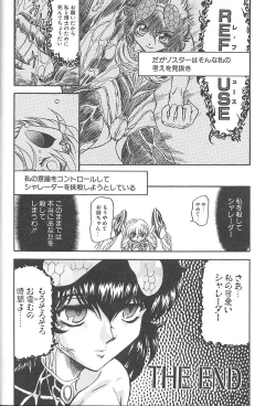 Page 103 of Shalader 3rd