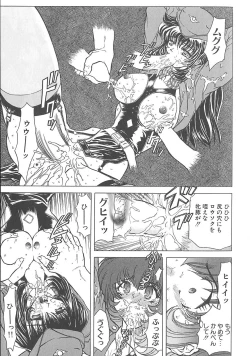 Page 115 of Shalader 3rd