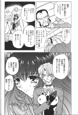 Page 122 of Shalader 3rd