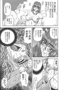 Page 137 of Shalader 3rd