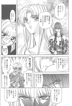 Page 16 of Shalader 3rd