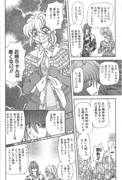 Page 19 of Shalader 3rd