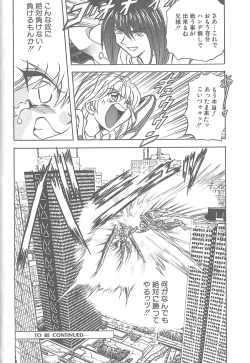 Page 44 of Shalader 3rd