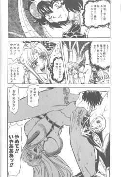 Page 46 of Shalader 3rd