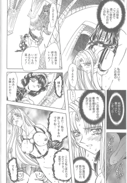 Page 48 of Shalader 3rd