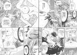 Page 94 of Shalader 3rd