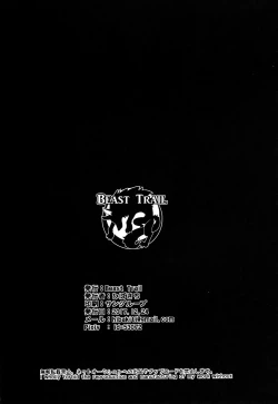 Page 17 of JOKAHERO!